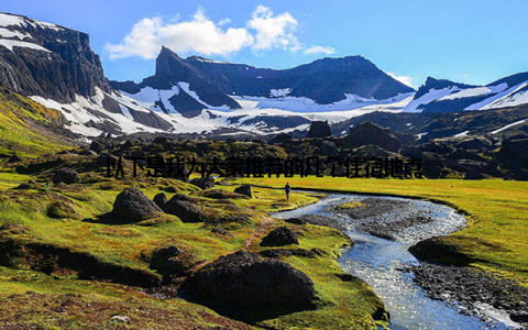 以下是我为大家推荐的几个住宿地点